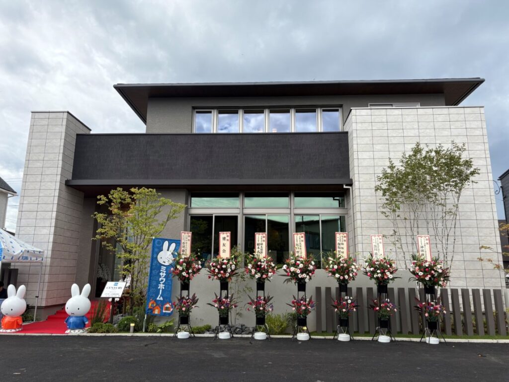 ミサワホーム上越展示場